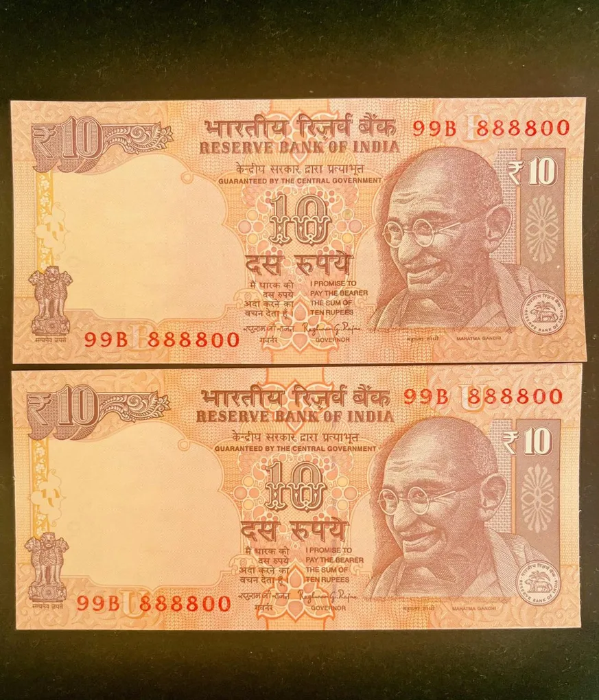 Rs 10 India Banknote Semi Fancy Twin Set 99B 888800