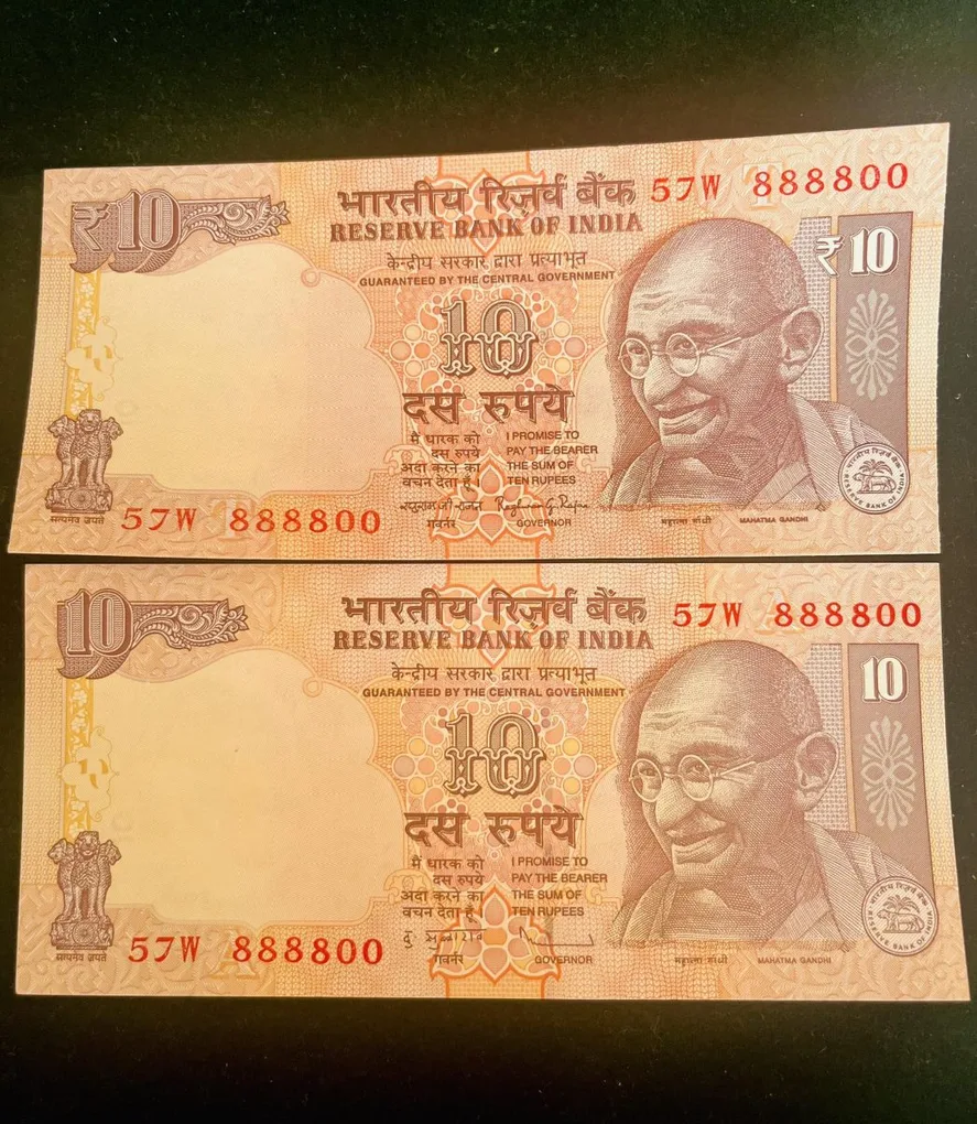 Rs 10 India Banknote Semi Fancy Twin Set 57W 888800