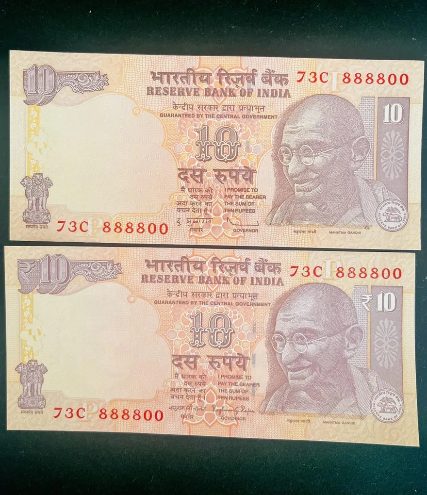 Rs 10 India Banknote Semi Fancy Twin Set 73C 888800