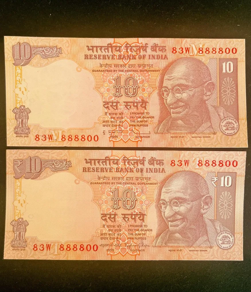 Rs 10 India Banknote Semi Fancy Twin Set 83W 888800
