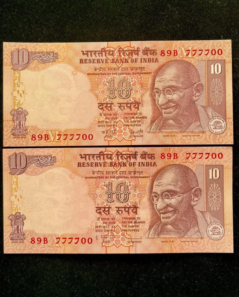 Rs 10 India Banknote Semi Fancy Twin Set 89B 777700