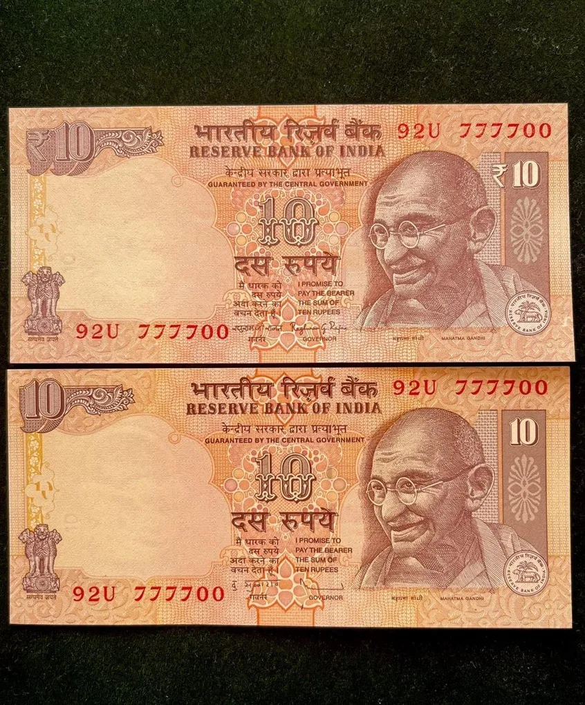 Rs 10 India Banknote Semi Fancy Twin Set 92U 777700