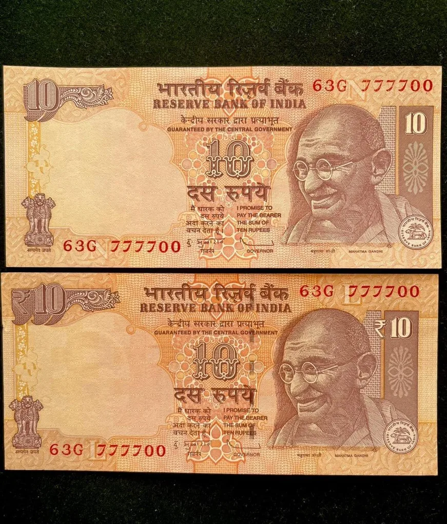 Rs 10 India Banknote Semi Fancy Twin Set 63G 777700
