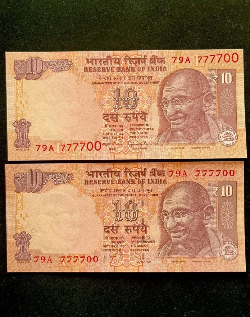 Rs 10 India Banknote Semi Fancy Twin Set 79A 777700