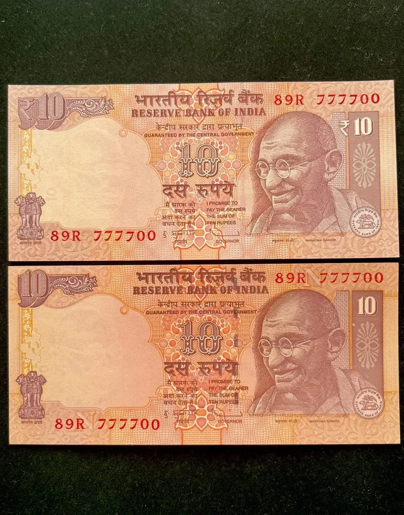 Rs 10 India Banknote Semi Fancy Twin Set 89R 777700