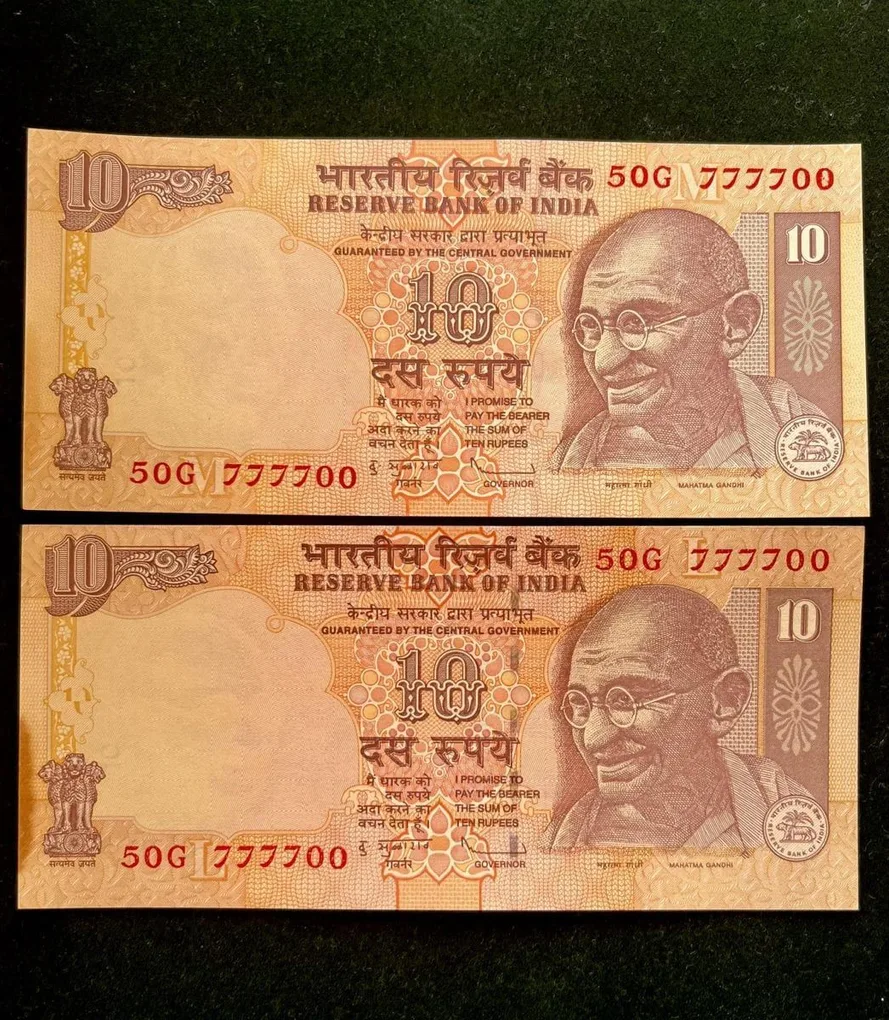 Rs 10 India Banknote Semi Fancy Twin Set 50G 777700