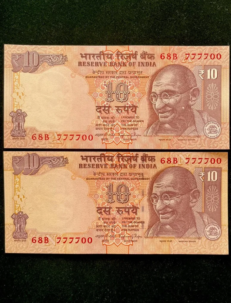 Rs 10 India Banknote Semi Fancy Twin Set 68B 777700