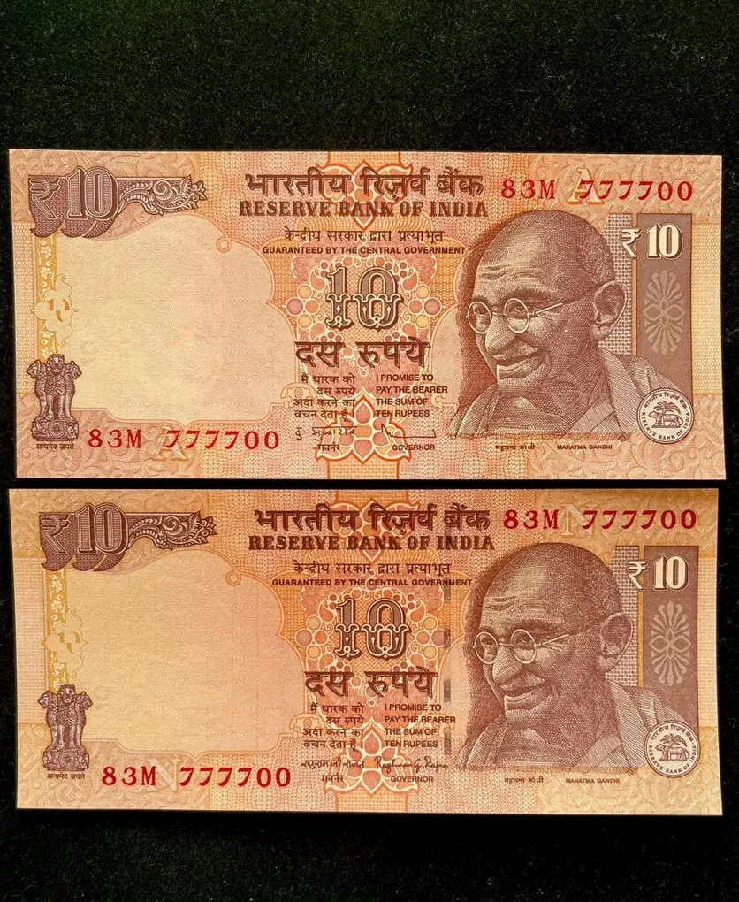 Rs 10 India Banknote Semi Fancy Twin Set 83M 777700