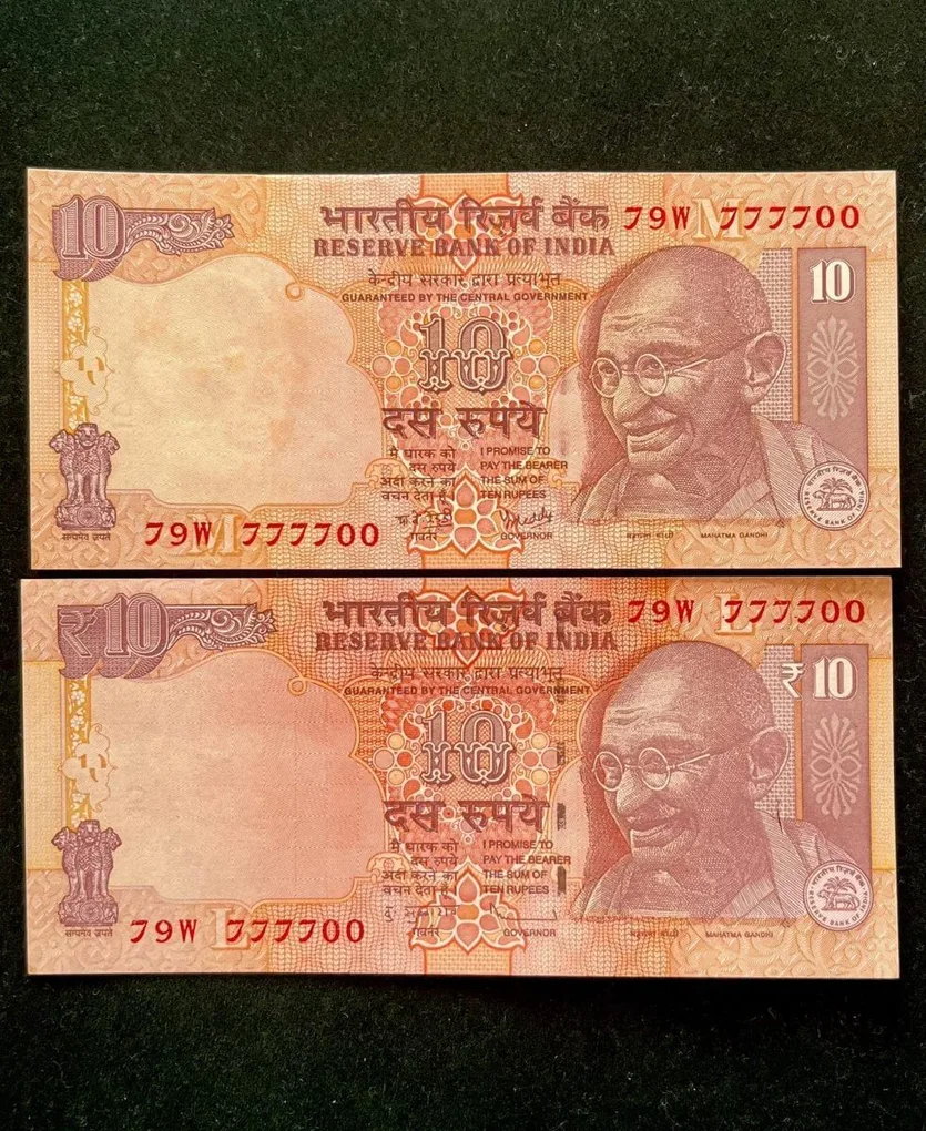 Rs 10 India Banknote Semi Fancy Twin Set 79W 777700