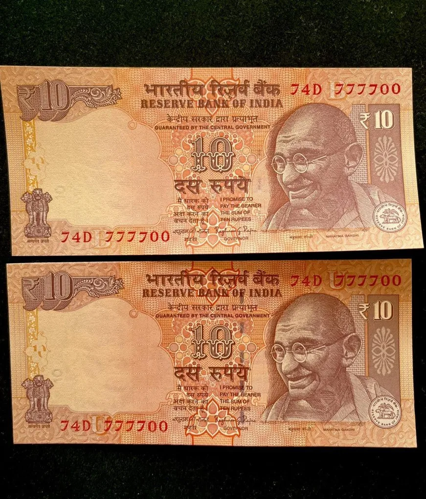 Rs 10 India Banknote Semi Fancy Twin Set 74D 777700
