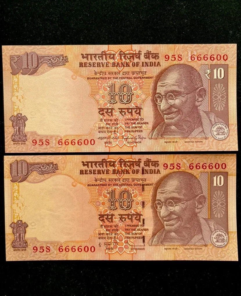 Rs 10 India Banknote Semi Fancy Twin Set 95S 666600