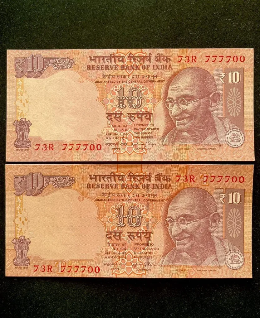 Rs 10 India Banknote Semi Fancy Twin Set 73R 777700