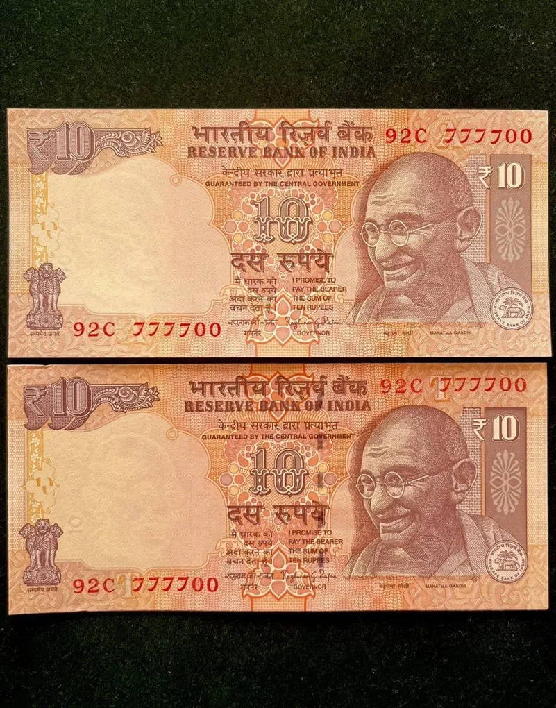 Rs 10 India Banknote Semi Fancy Twin Set 92C 777700