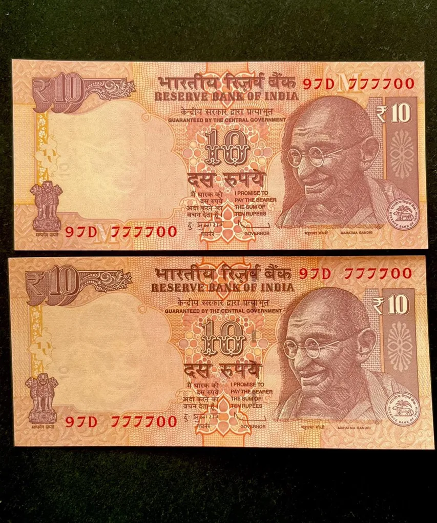 Rs 10 India Banknote Semi Fancy Twin Set 97D 777700