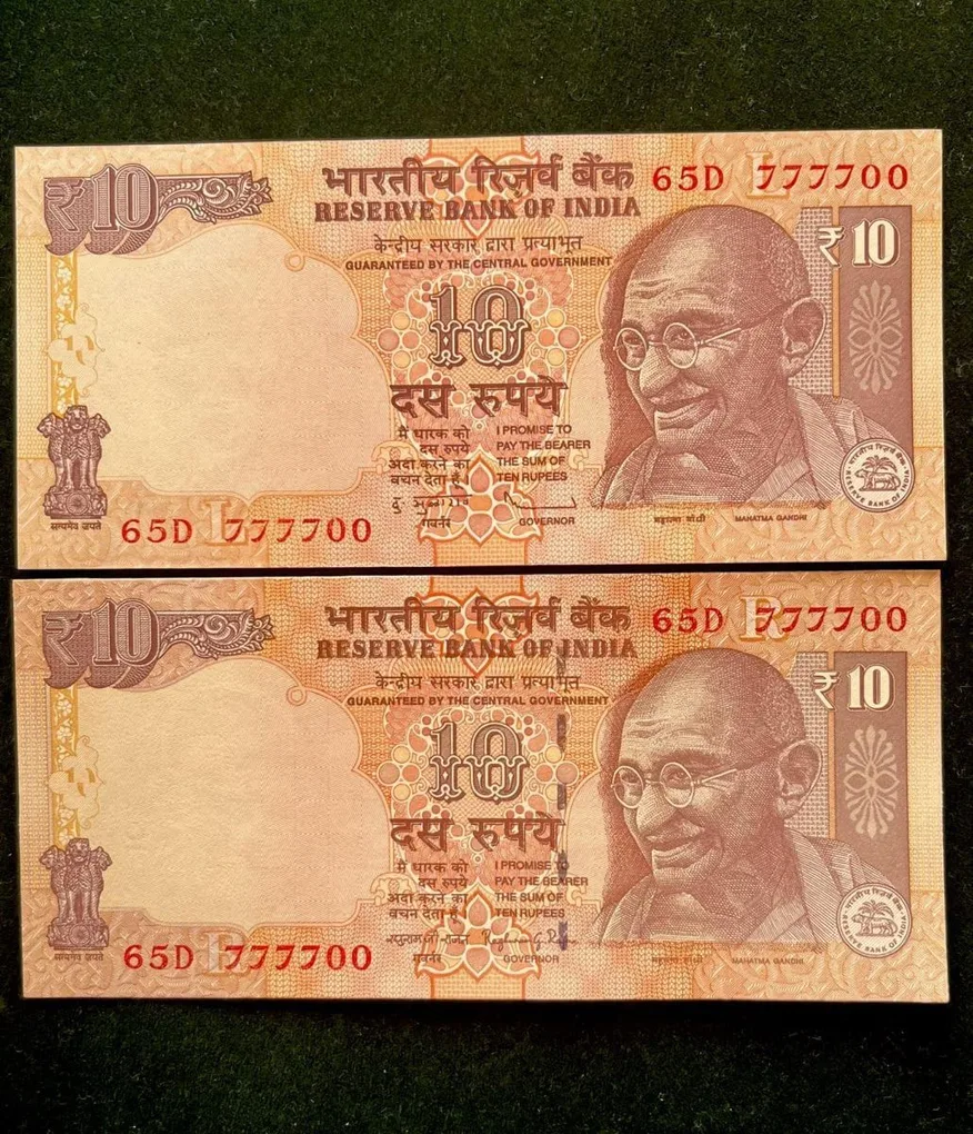 Rs 10 India Banknote Semi Fancy Twin Set 65D 777700