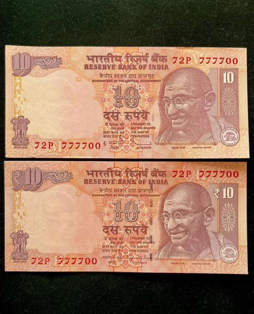 Rs 10 India Banknote Semi Fancy Twin Set 72P 777700
