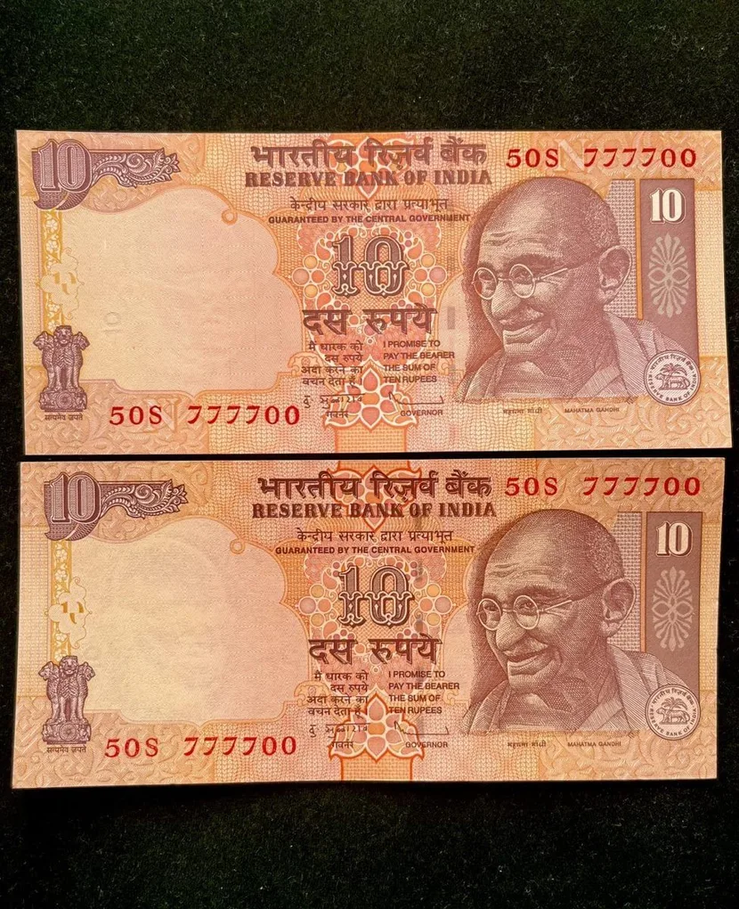 Rs 10 India Banknote Semi Fancy Twin Set 50S 777700