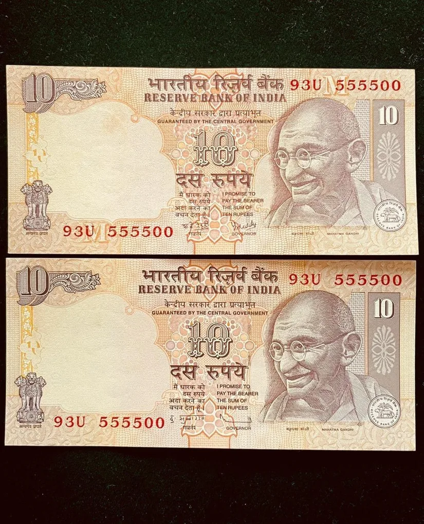 Rs 10 India Banknote Semi Fancy Twin Set 93U 555500