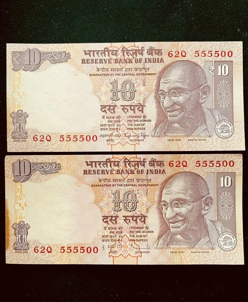 Rs 10 India Banknote Semi Fancy Twin Set 62Q 555500