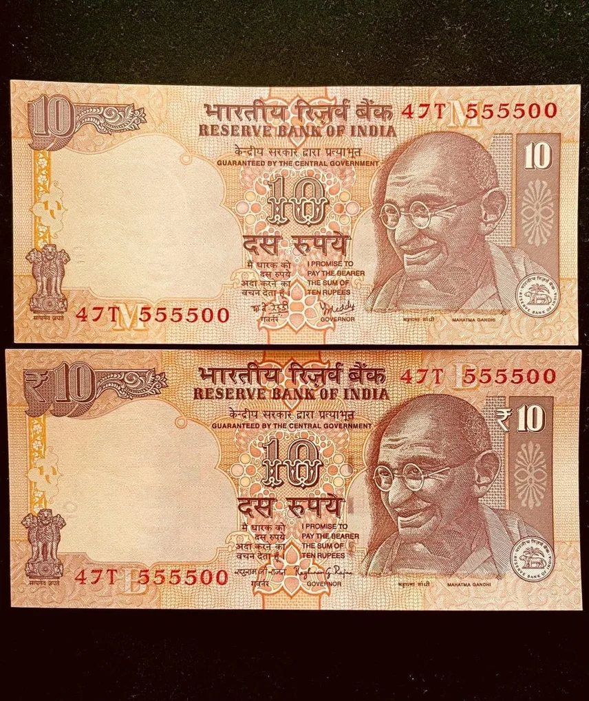 Rs 10 India Banknote Semi Fancy Twin Set 47T 555500