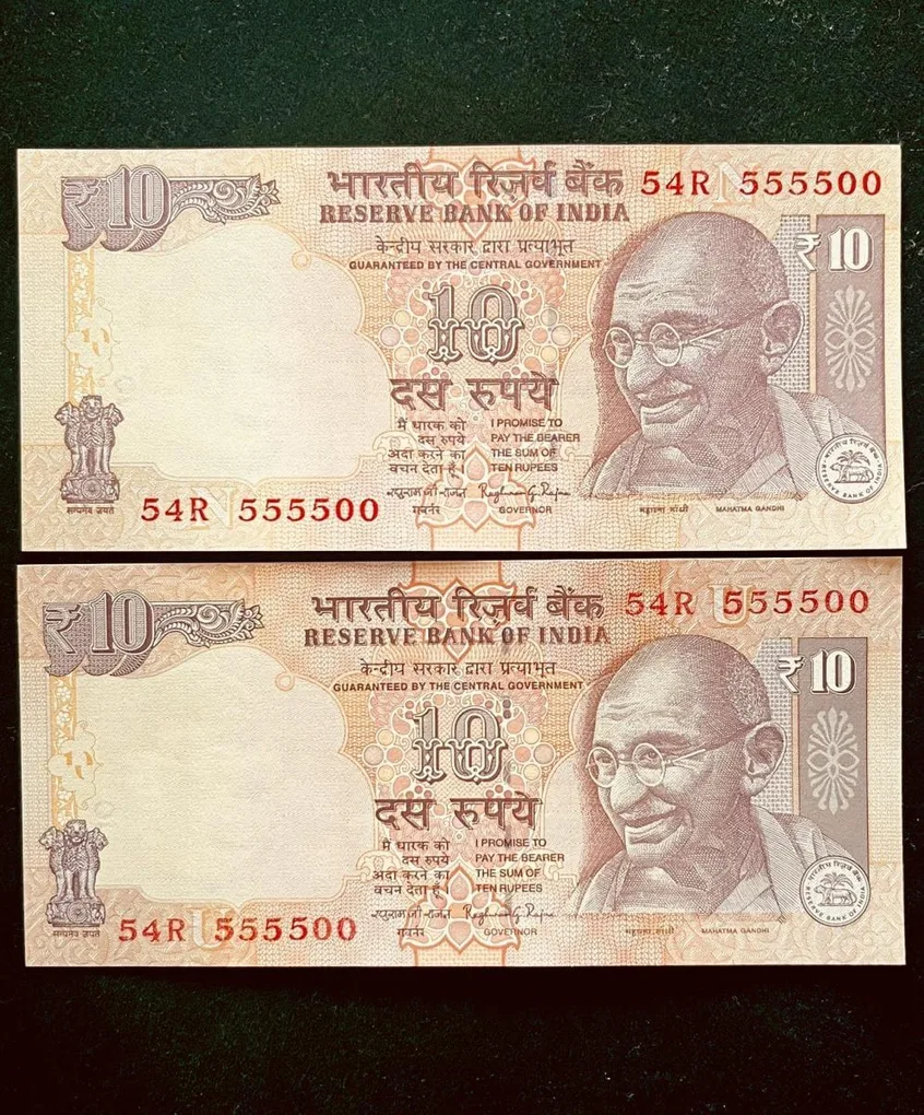 Rs 10 India Banknote Semi Fancy Twin Set 54R 555500