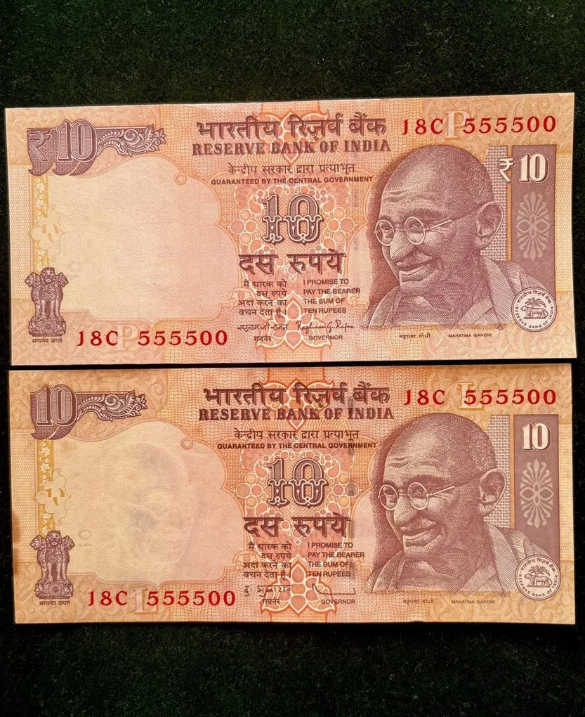 Rs 10 India Banknote Semi Fancy Twin Set 18C 555500