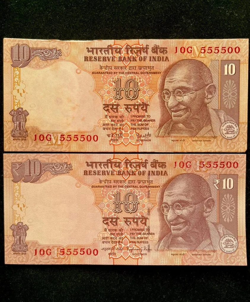 Rs 10 India Banknote Semi Fancy Twin Set 10G 555500