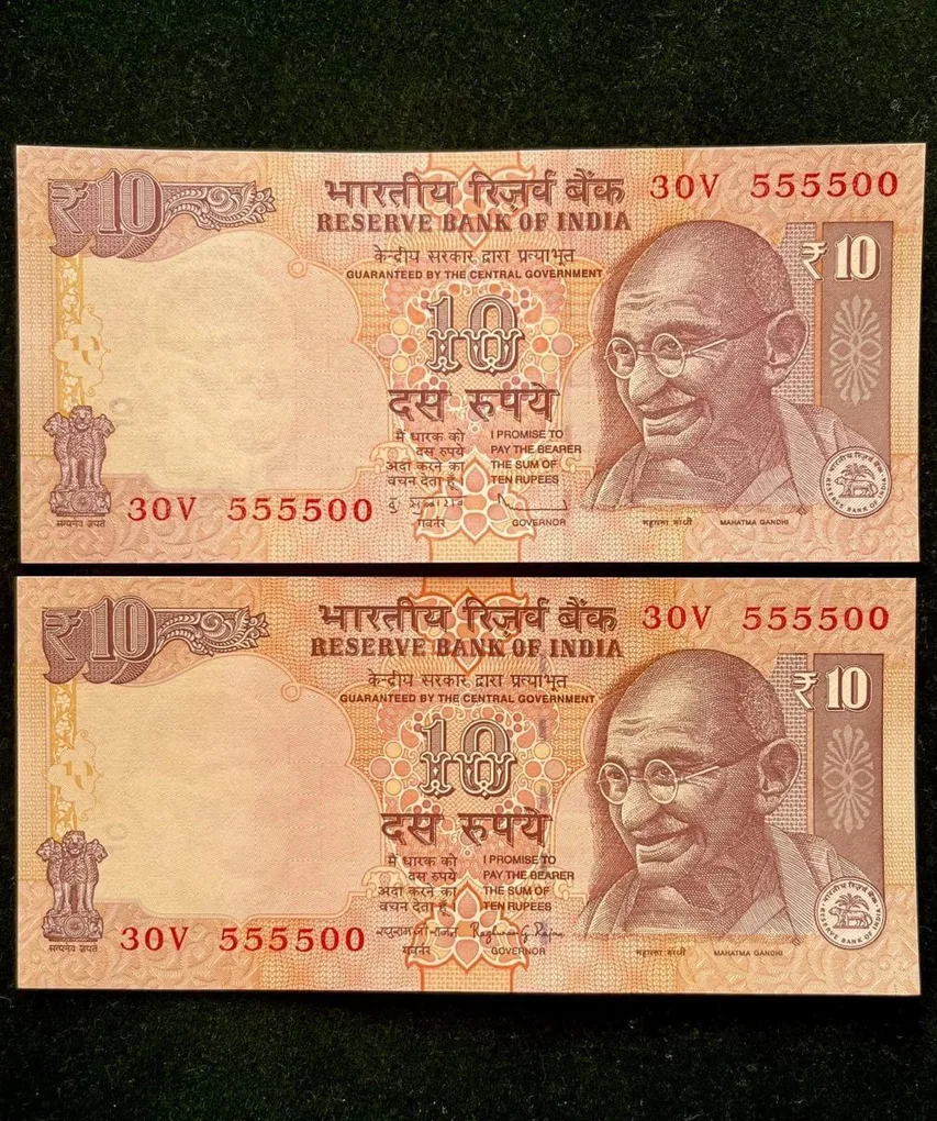 Rs 10 India Banknote Semi Fancy Twin Set 30V 555500