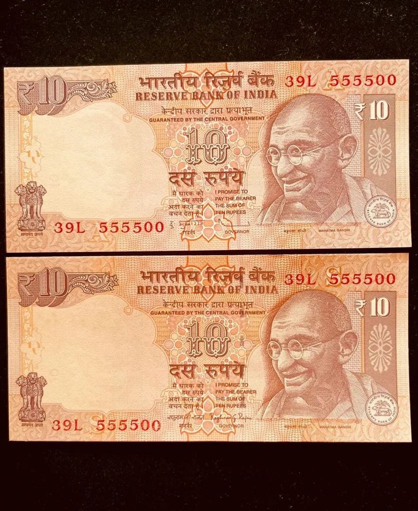 Rs 10 India Banknote Semi Fancy Twin Set 39L 555500