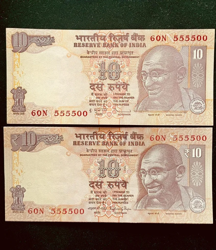Rs 10 India Banknote Semi Fancy Twin Set 60N 555500
