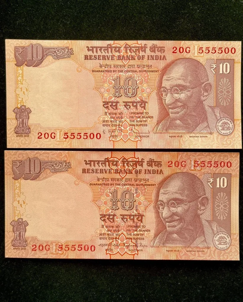 Rs 10 India Banknote Semi Fancy Twin Set 20G 555500