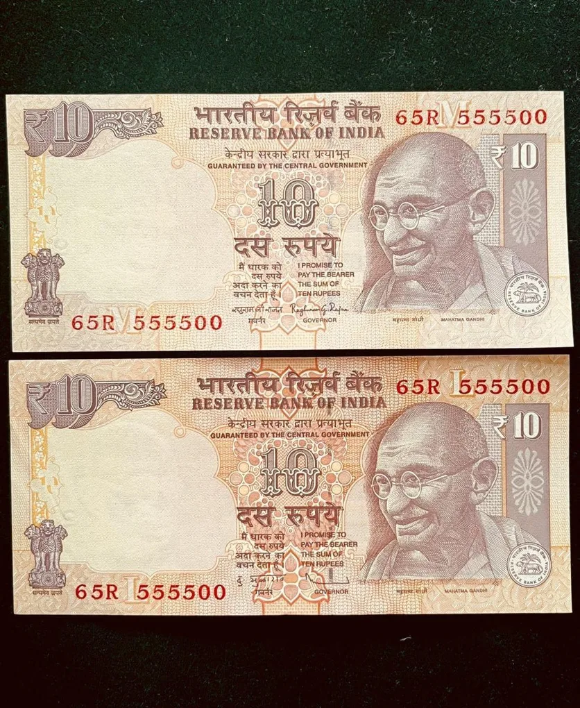 Rs 10 India Banknote Semi Fancy Twin Set 65R 555500