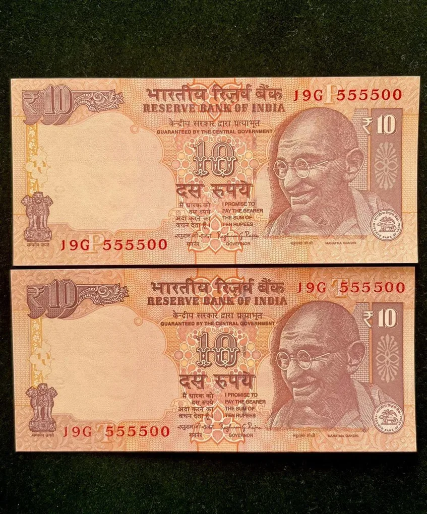 Rs 10 India Banknote Semi Fancy Twin Set 19G 555500