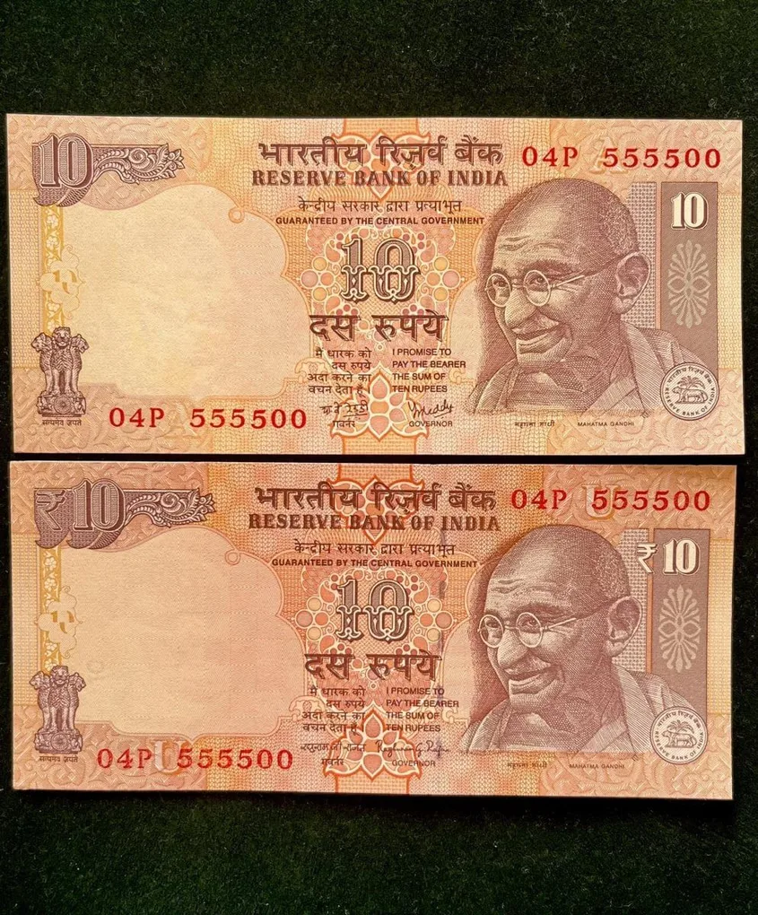 Rs 10 India Banknote Semi Fancy Twin Set 04P 555500