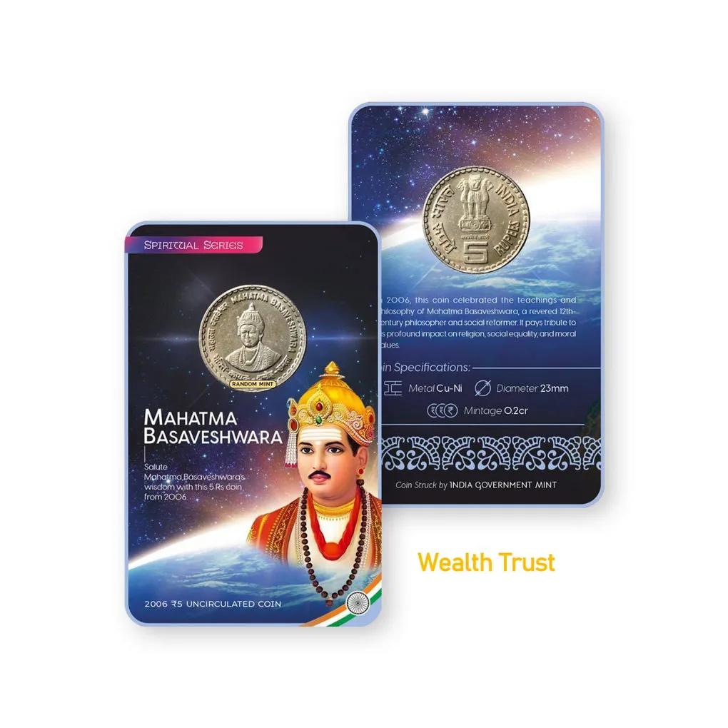 Rs 5 India Gov Issue Mahatma Basavesvara Issue 2006 Circulating Strike Blister Pack