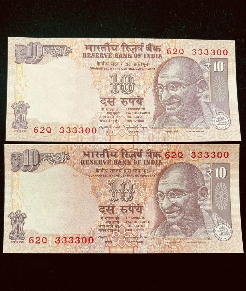 Rs 10 India Banknote Semi Fancy Twin Set 62Q 333300