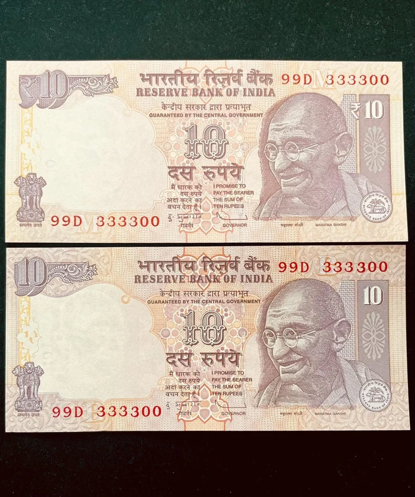Rs 10 India Banknote Semi Fancy Twin Set 99D 333300