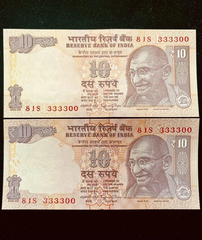 Rs 10 India Banknote Semi Fancy Twin Set 81S 333300