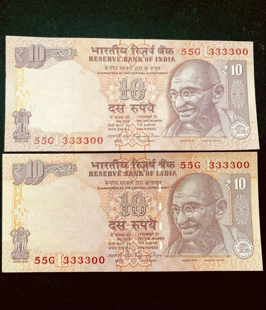 Rs 10 India Banknote Semi Fancy Twin Set 55G 333300