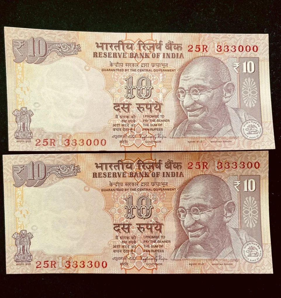 Rs 10 India Banknote Semi Fancy Twin Set 25R 333300