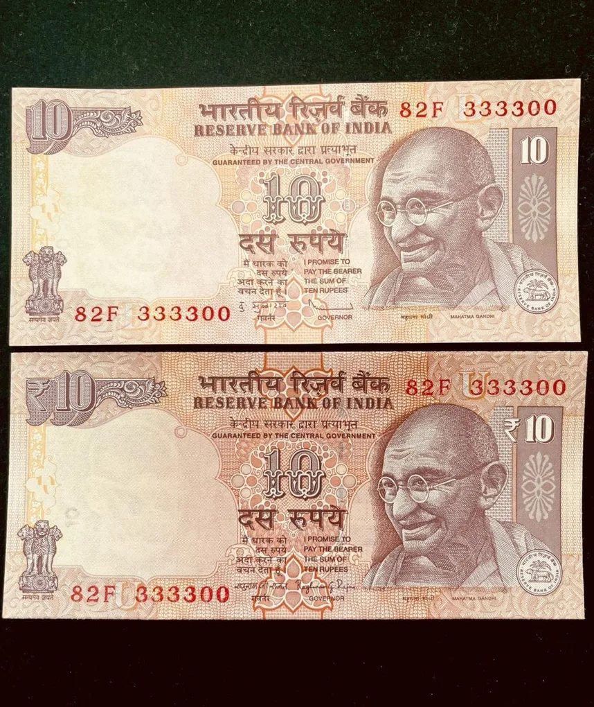 Rs 10 India Banknote Semi Fancy Twin Set 82F 333300
