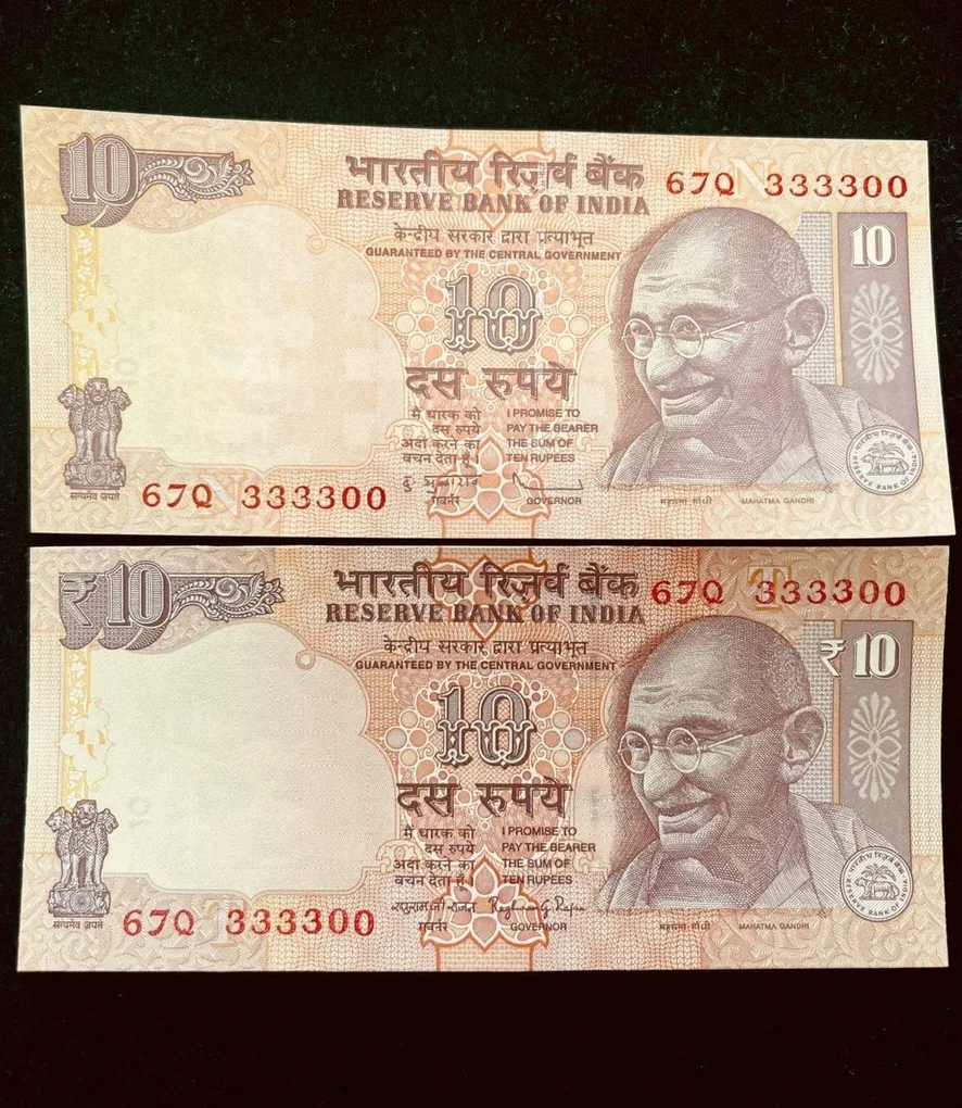 Rs 10 India Banknote Semi Fancy Twin Set 67Q 333300
