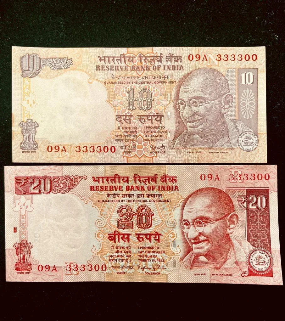 Rs 10 & Rs 20 India Banknote Semi Fancy Twin Set 09A 333300