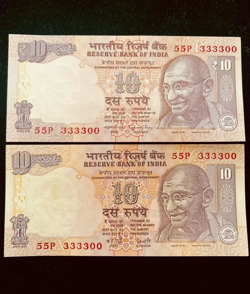 Rs 10 India Banknote Semi Fancy Twin Set 55P 333300