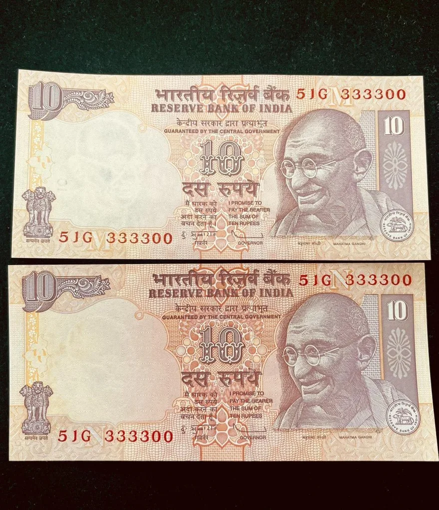Rs 10 India Banknote Semi Fancy Twin Set 51G 333300