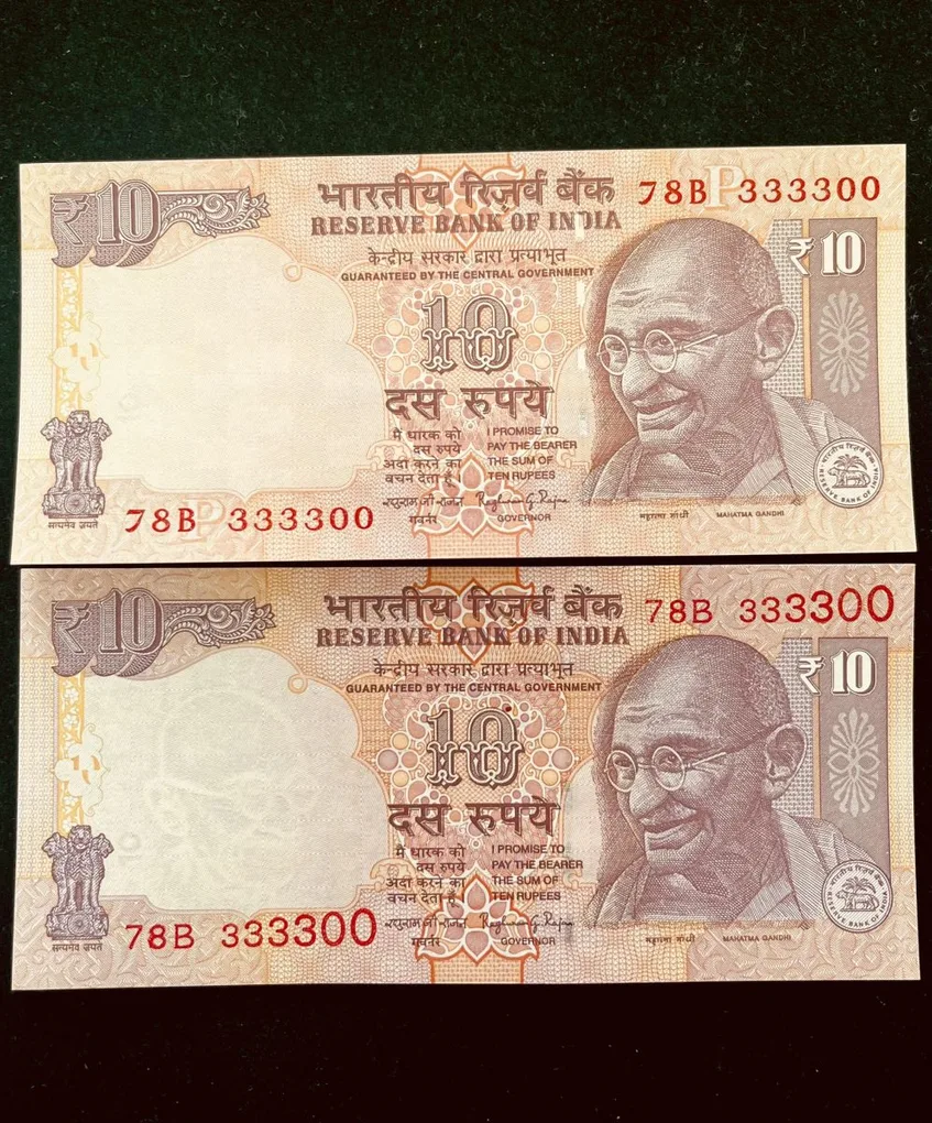 Rs 10 India Banknote Semi Fancy Twin Set 78B 333300