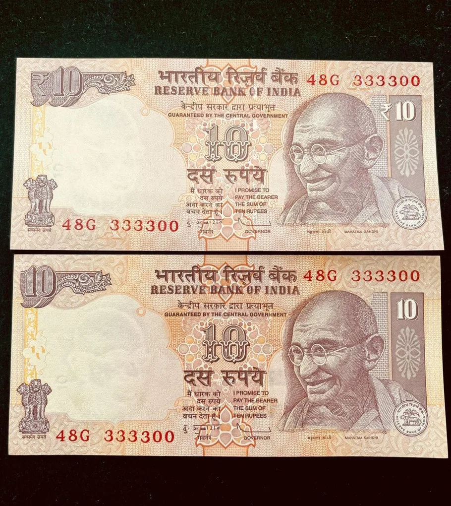 Rs 10 India Banknote Semi Fancy Twin Set 48G 333300