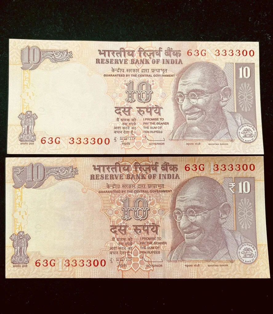 Rs 10 India Banknote Semi Fancy Twin Set 63G 333300