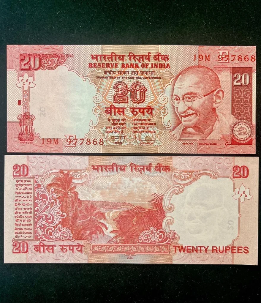 E 29 Rs 20 India Banknote Signature series Signed by D Subharao Inset E 2009 issue