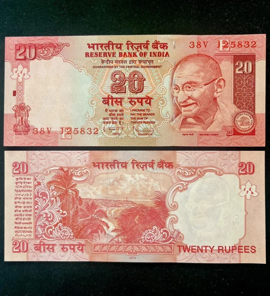 E 32 Rs 20 India Banknote Signature series Signed by D Subhrao Inset E 2010 issue